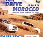 Джип Тур Marrakech-Sahara-Merzouga-Iriki-Agadirили